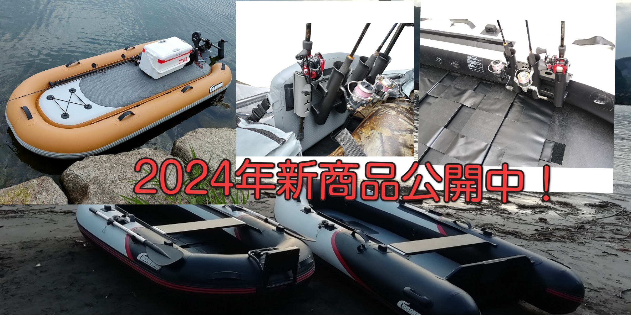 BW168V-TS - バイソンウェーブ｜釣り用ゴムボート・フローターメーカー